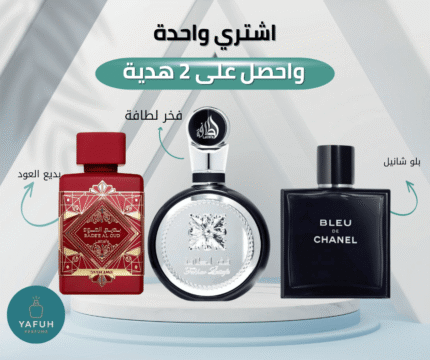 عطر بلو شانيل + عطر فخر لطافة + عطر بديع العود
